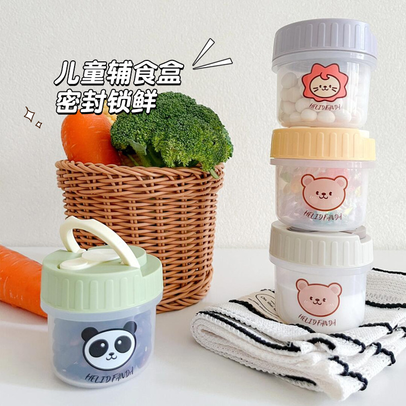 宝宝辅食盒食品级可微波加热迷你小饭盒带盖密封保鲜盒水果分装盒,淘宝优惠券,粉丝福利购,淘宝优惠卷