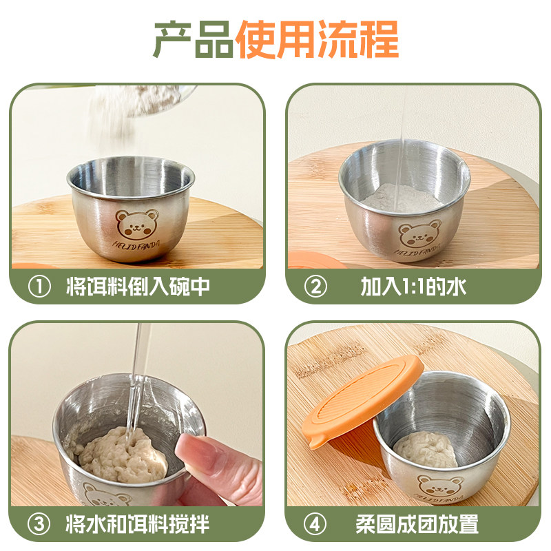 不锈钢开铒碗饵料杯饵料盒密封设计饵料保鲜便携饵料盒配件盒垂钓,淘宝优惠券,粉丝福利购,淘宝优惠卷