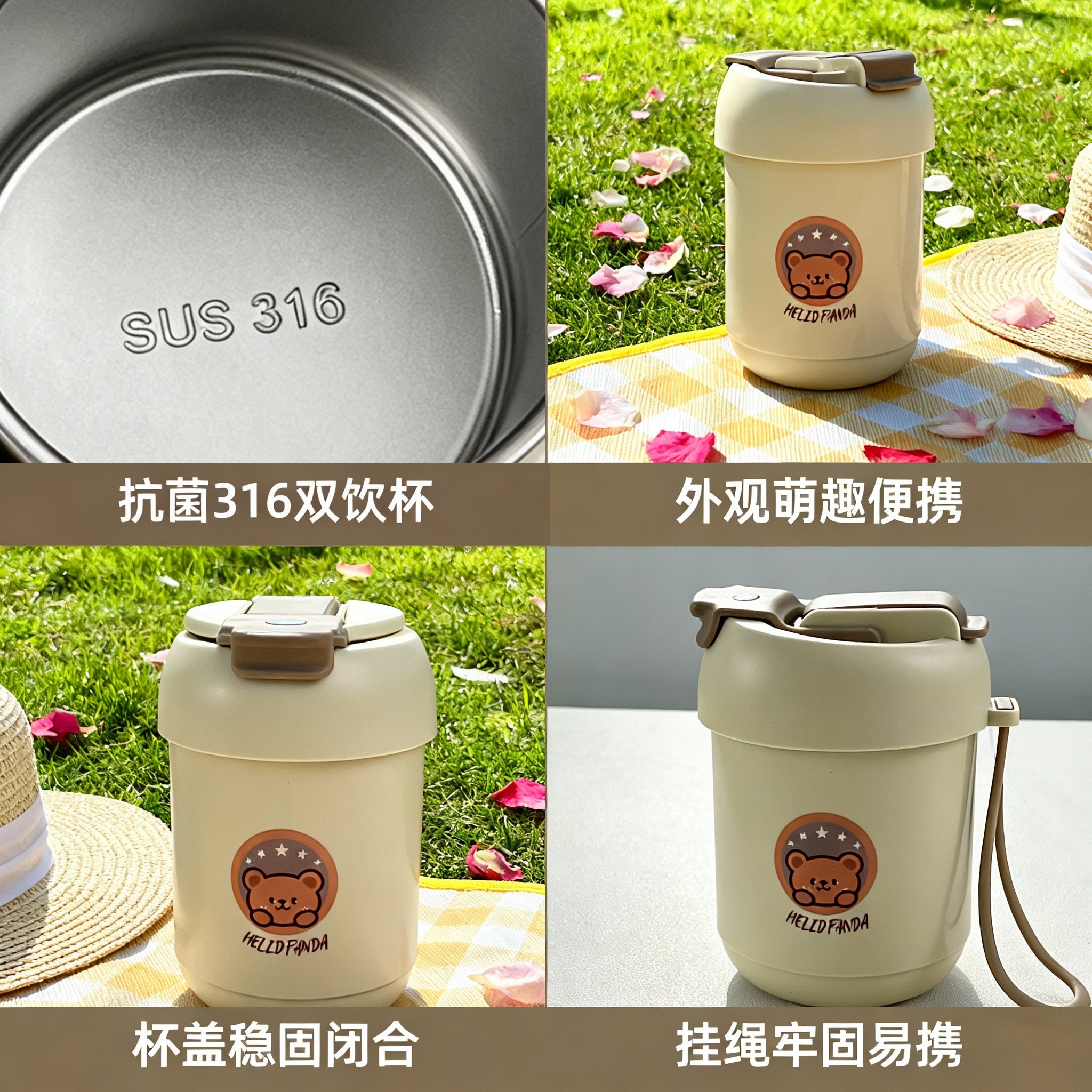 双饮杯316不锈钢按压挂绳可爱卡通学生通勤办公室萌系便携喝水杯,淘宝优惠券,粉丝福利购,淘宝优惠卷