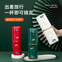 Travel Mouthwash Cup Toothbrushing Cup Tooth Vat Suit Tooth Toothpaste Toothbrush Cup Portable Light Lavish Wind Gargling Cup