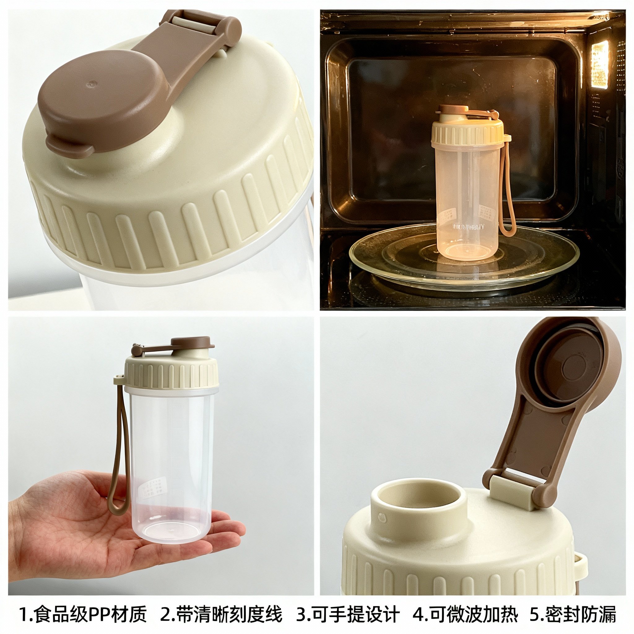 运动随手杯开合盖透明塑料便携挂绳防漏学生办公学习瑜伽户外新款,淘宝优惠券,粉丝福利购,淘宝优惠卷