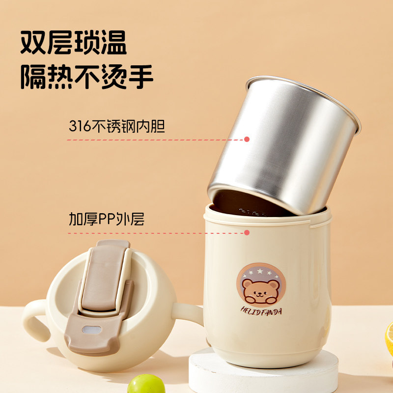 316不锈钢儿童水杯双饮杯吸管杯便携牛奶杯宝宝防烫防摔喝水杯子,淘宝优惠券,粉丝福利购,淘宝优惠卷
