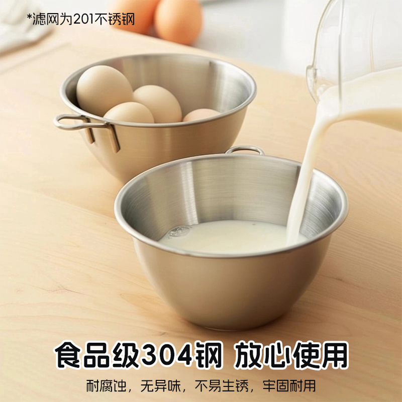 沃德百惠304不锈钢淘米神器沥水篮小带把手柄洗水果菜盆漏碗网篮 - 图0