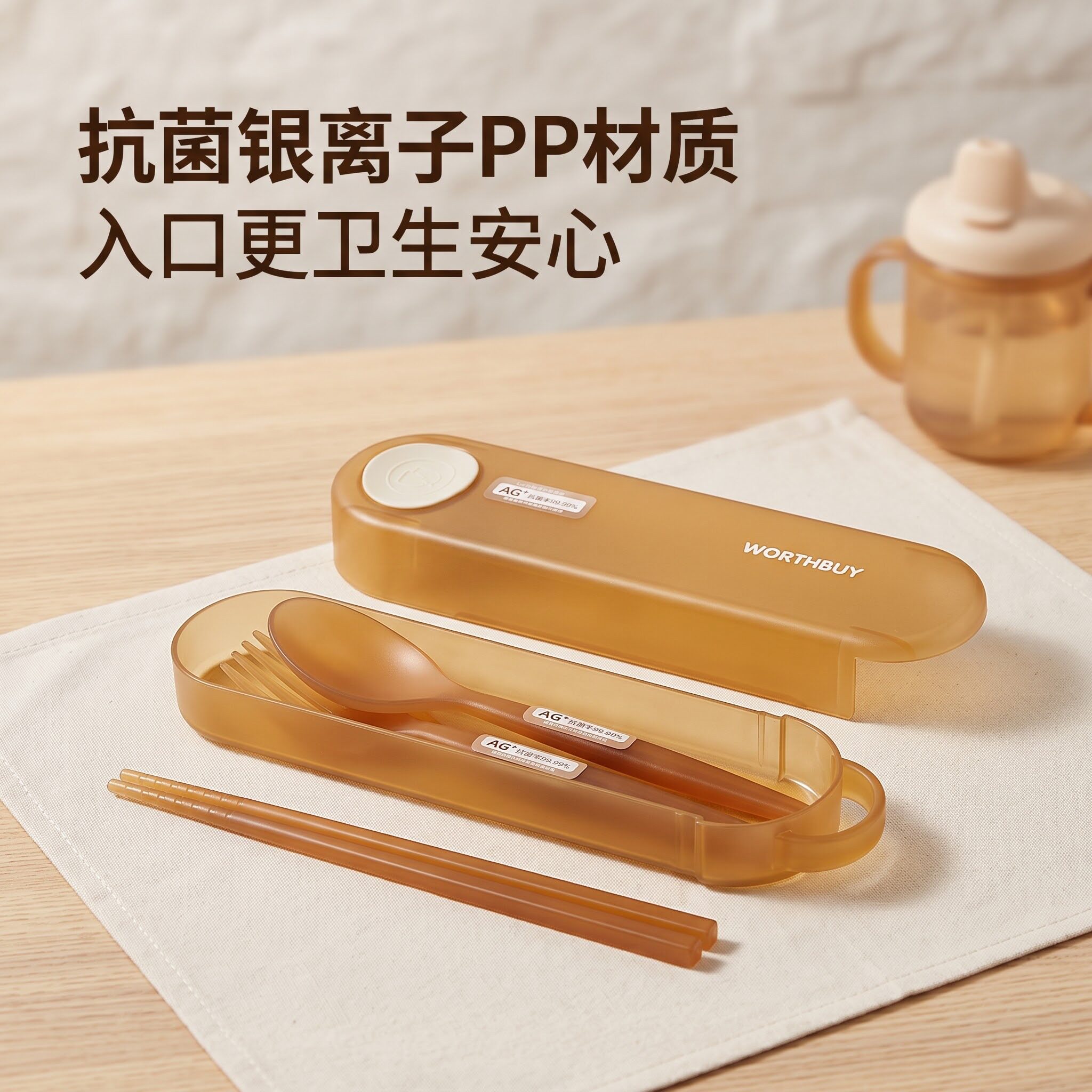 图 2