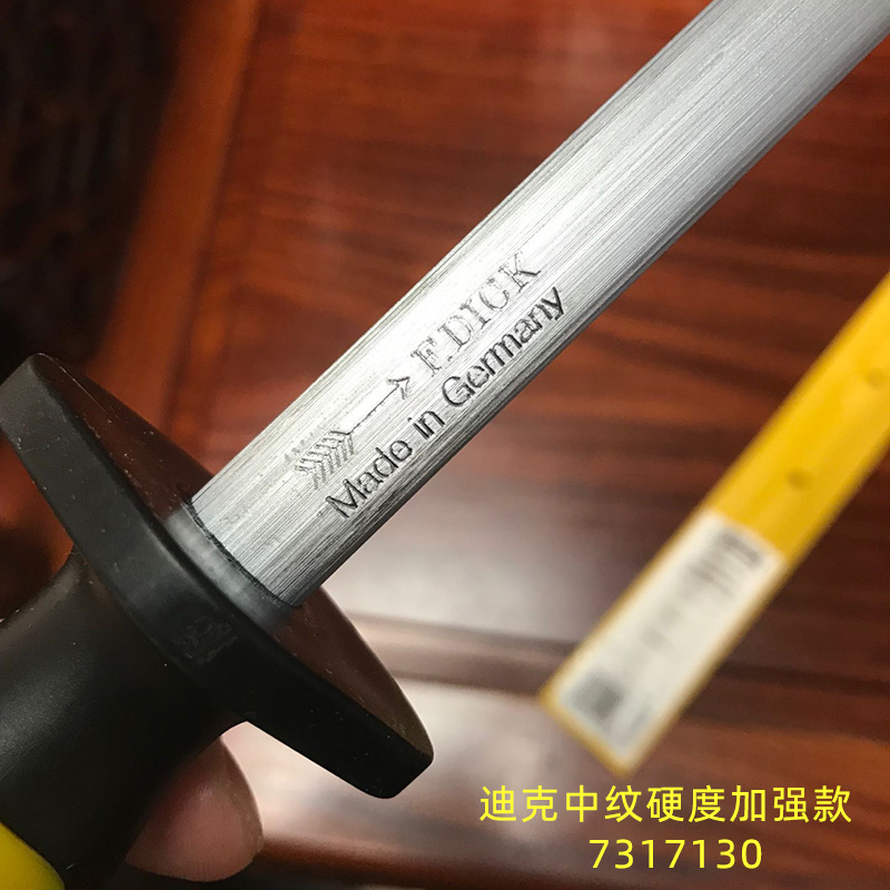 德国原装进口迪克DICK磨刀棒中纹磨刀棍杠刀棍卖肉专业镍钛不锈钢 - 图2