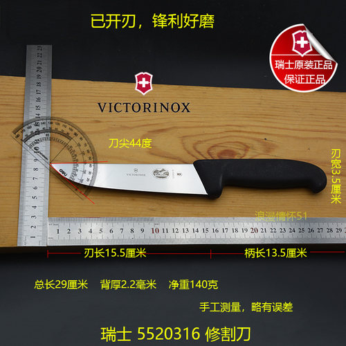 瑞士维氏正品分割刀专用剔骨刀切刀塑料手柄屠宰刀杀猪刀宰羊剃肉 - 图3