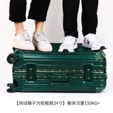 Универсальный чемодан, прочная коробка, 24 дюймов