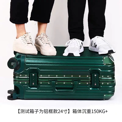 Универсальный чемодан, прочная коробка, 24 дюймов