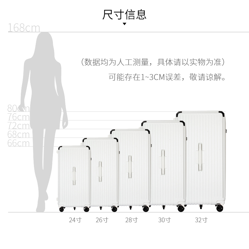 大容量行李箱女男28寸铝框拉杆箱减震刹车万向轮密码旅行箱子加厚-图2