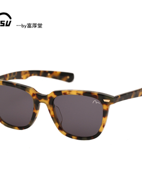 惠美寿时尚复古款四方太阳镜