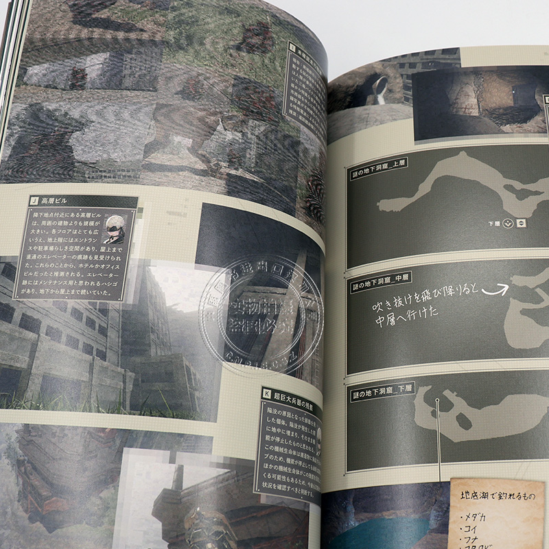 Spot Nier Automata World Guide Art Record Collection Abandoned City Survey Report Japan Original Import Art Painting Collection Genuine Book Spot Nier Automata World Guide Art Record Collection Abandoned City Survey Report Japan Original Import Art Painting Collection Genuine Book