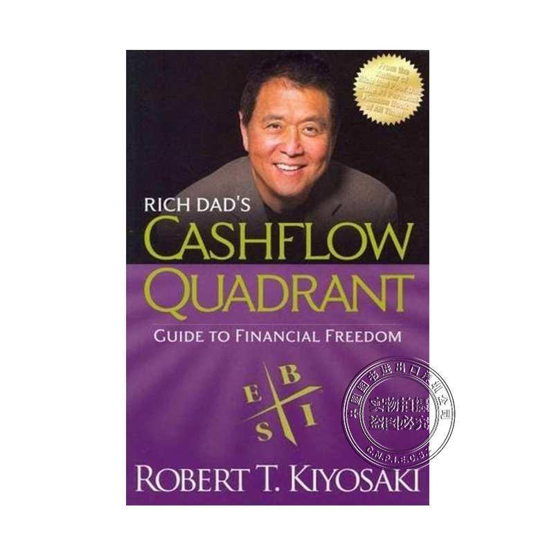 英文原版 富爸爸的现金流象限：财务金融自由指南 精装 Rich Dad's CASHFLOW Quadrant: Rich Dad's Guide to Financial Freedom - 图0