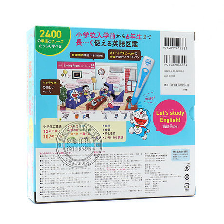 Spot Doraemon English Illustrated Book With A Reading Pen Audio And Hearing