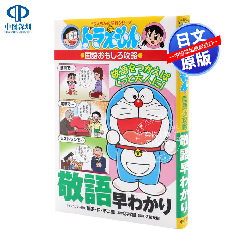 国语学习 新人首单立减十元 21年7月 淘宝海外