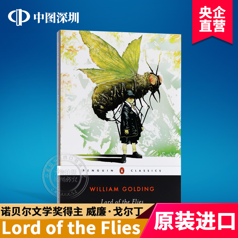 现货诺贝尔文学奖 英文原版小说 蝇王 Lord of the Flies 纯英文版 苍蝇王 苍蝇上帝 威廉戈尔丁经典小说 进口书 正版 - 图0