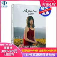 特别日文推荐品牌 新人首单立减十元 21年6月 淘宝海外