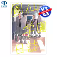 热血街区 新人首单立减十元 21年7月 淘宝海外
