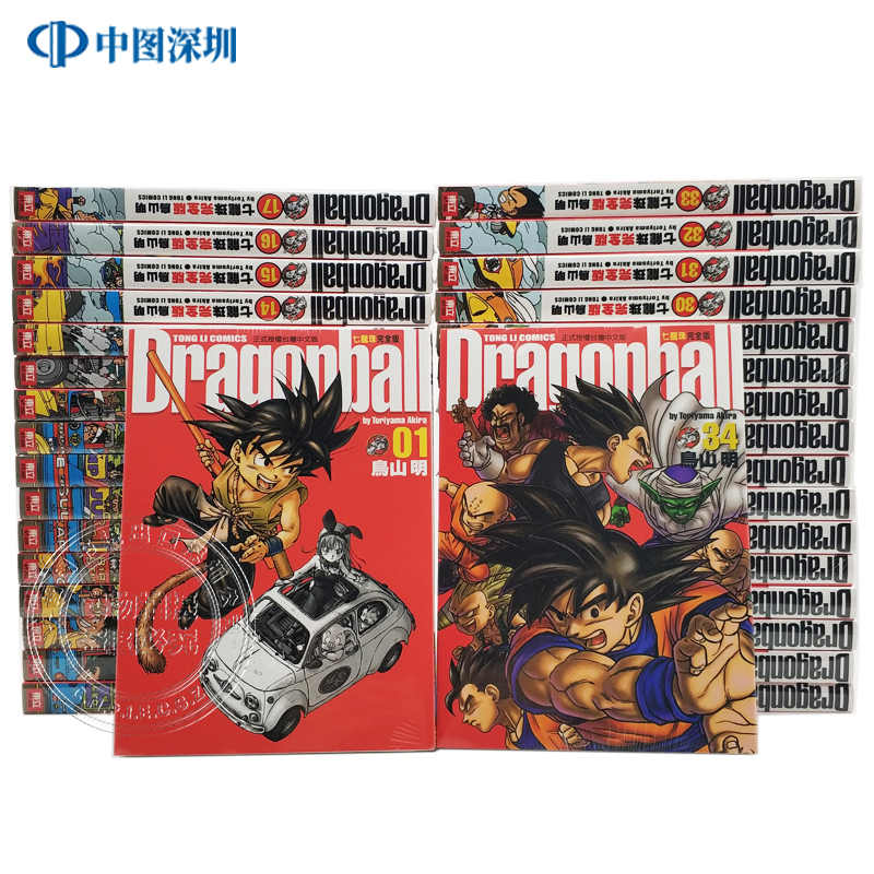 台湾漫画书 新人首单立减十元 21年7月 淘宝海外 台湾漫画书 新人首单立减十元 21年7月 淘宝海外