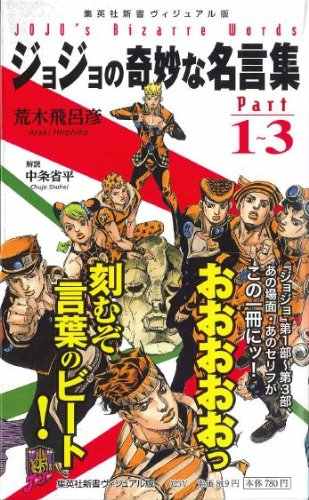 Jojo现货 新人首单立减十元 22年6月 淘宝海外