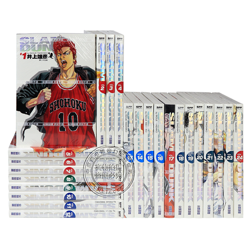 瑕疵漫画 灌篮高手完全版 电影上映纪念套书(全24册) 井上雄彥 台版中文繁体漫画书 尖端出版 樱木花道 流川枫 剧场版 - 图1
