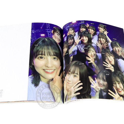特价现货【深图日文】乃木坂46写真集 乃木撮 VOL.03 日本原装进口 正版书 - 图2