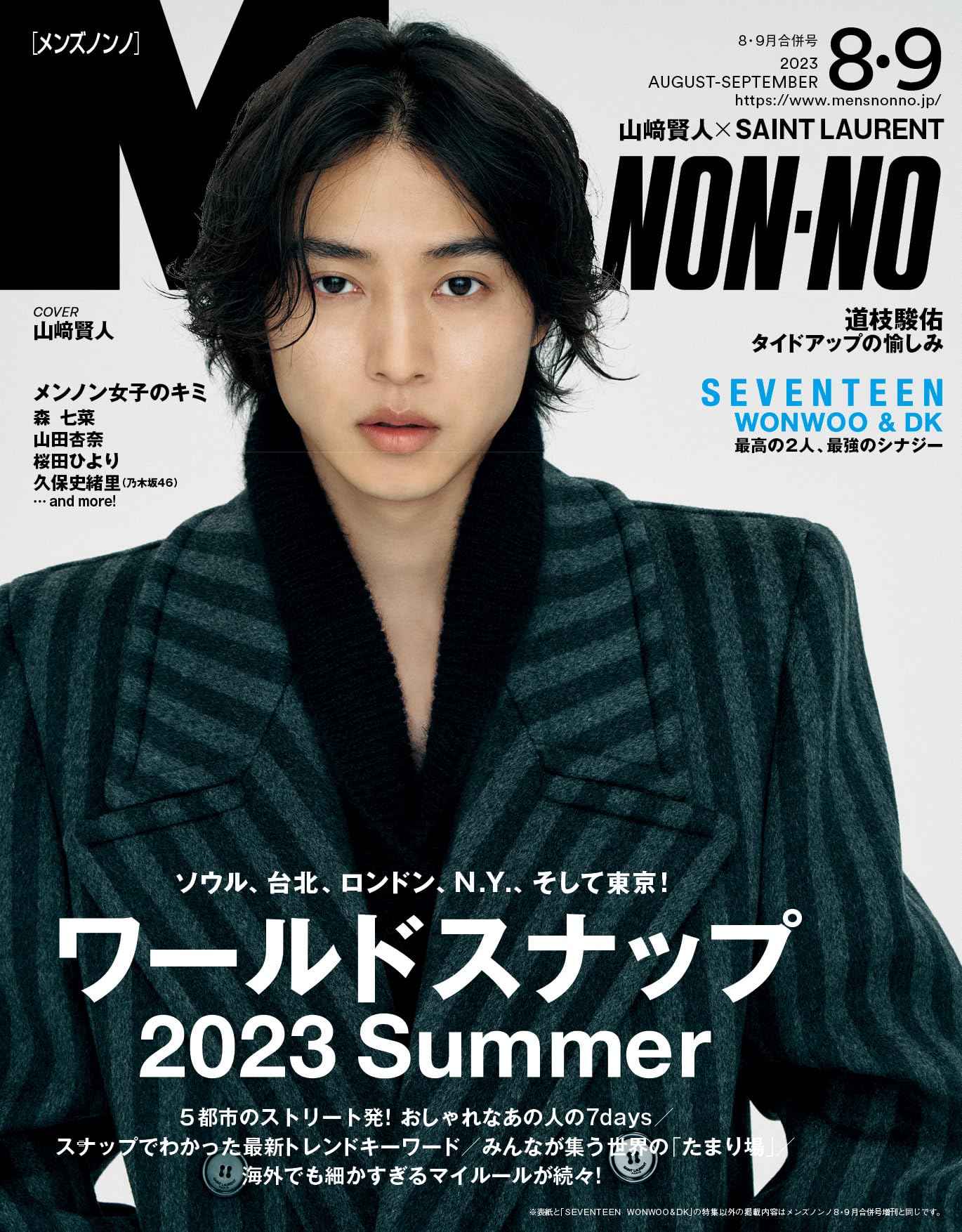 Taobao　50件日本雜誌男裝-　Top　日本雜誌男裝-　2023年12月更新-
