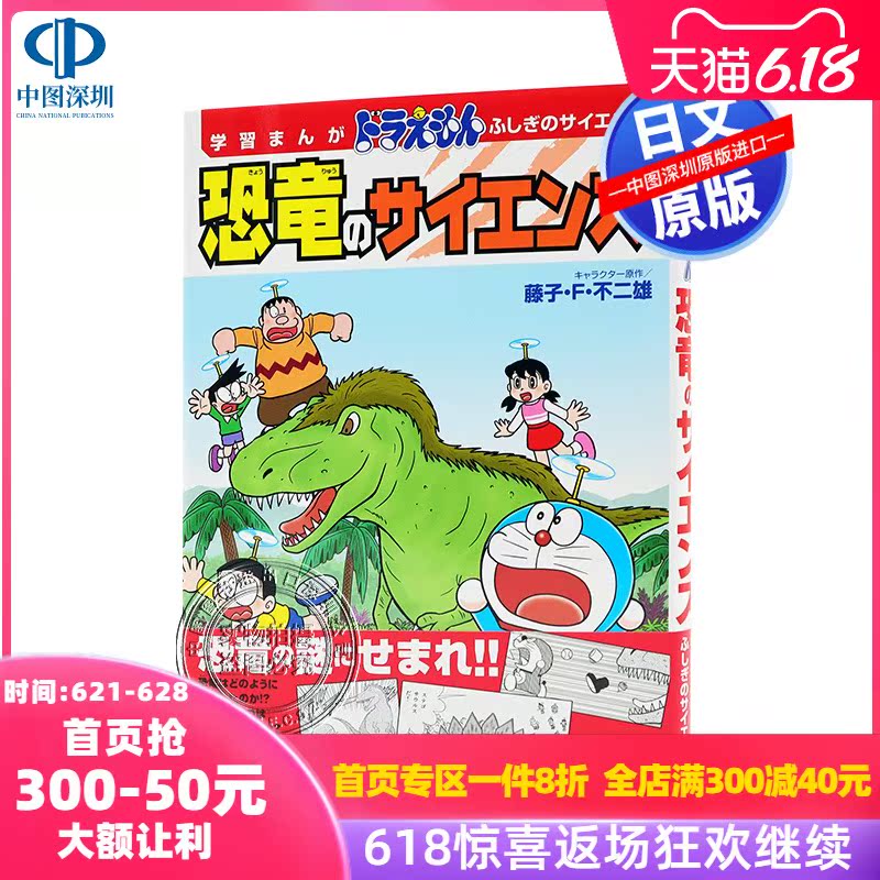 不二雄推荐品牌 新人首单立减十元 21年6月 淘宝海外 不二雄推荐品牌 新人首单立减十元 21年6月 淘宝海外