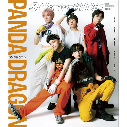 现货【深图日文】PLAVE 封面  S Cawaii! ME 2025 SUMMER 夏 附夹页海报 パンダドラゴン通常版 原装进口 正版书 - 图0