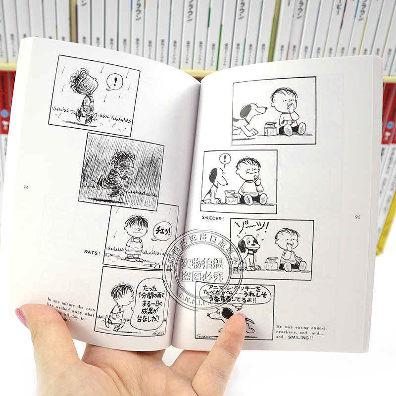 现货 深图日文 史努比70周年纪念豪华盒装漫画全86卷snoopy Books 全86巻70周年記念豪華ボックスセット日本原版进口正版书