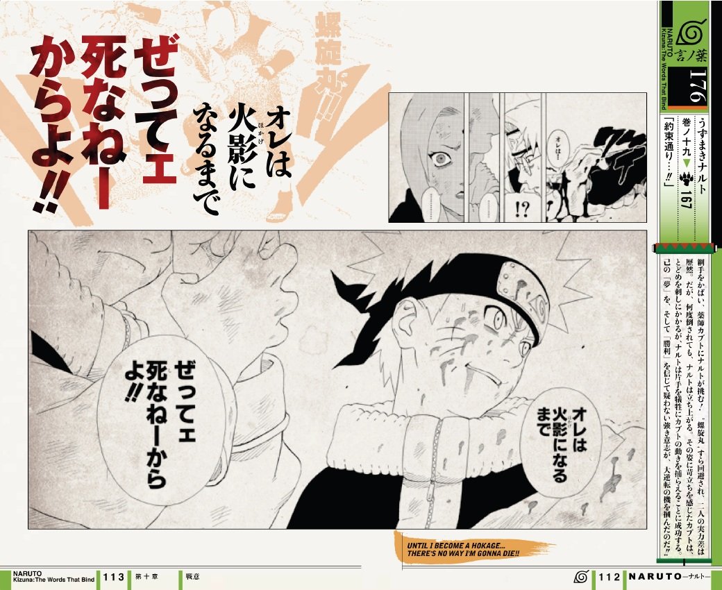 现货 深图日文 Naruto名言集絆地ノ巻火影忍者名言集絆天之卷岸本斉史集英社 物联网设备 物联网传感器 智能家居及智能设备商城 现货 深图日文 Naruto名言集絆地ノ巻火影忍者名言集絆天之卷岸本斉史集英社 物联网设备 物联网传感器 智能家居及智能设备商城
