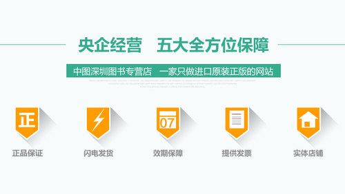 现货【中图音像】莫扎特:钢琴奏鸣曲全集 5CD/内田光子 4683562 - 图1