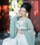 Двусторонняя вышивка, китайская униформа медсестры, DIY, с вышивкой, китайский стиль, подарок на день рождения