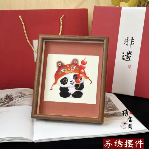 SU Emelcodery Pure Dist-Embroreaded Dornmants нематериальное культурное наследие Стол Стол Стола подарок в китайском стиле Специальные подарочные сувениры для иностранцев