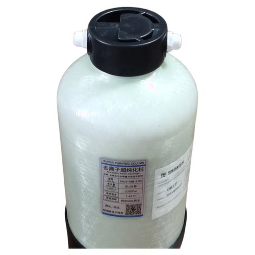 实验室超纯水器混床树脂罐 去离子水机抛光树脂桶 阴阳混合纯化柱 - 图3