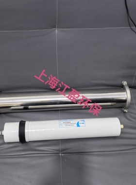 超纯水机3020不锈钢膜壳反渗透 Ro膜分离模块500G纯化柱去离子滤