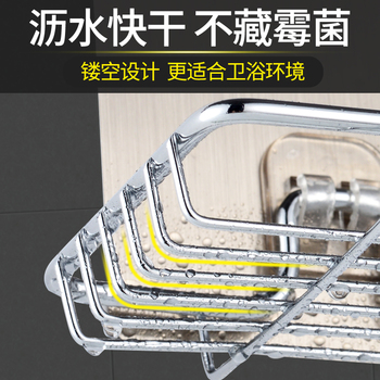 免打孔肥皂盒沥水创意壁挂置物架