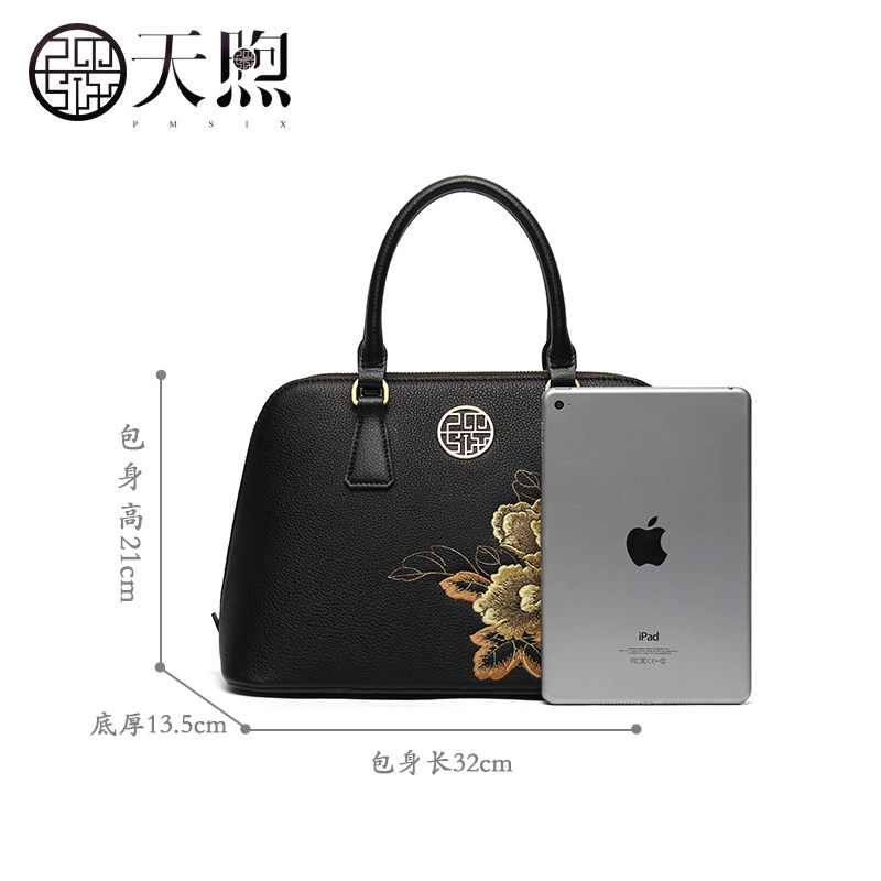 pmsix 2020新款大气刺绣真皮手提包 pmsix女士包袋