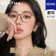 Zeiss lens myopia glasses women's model can be used to prevent Blu -ray Suyan super light box, face face frame