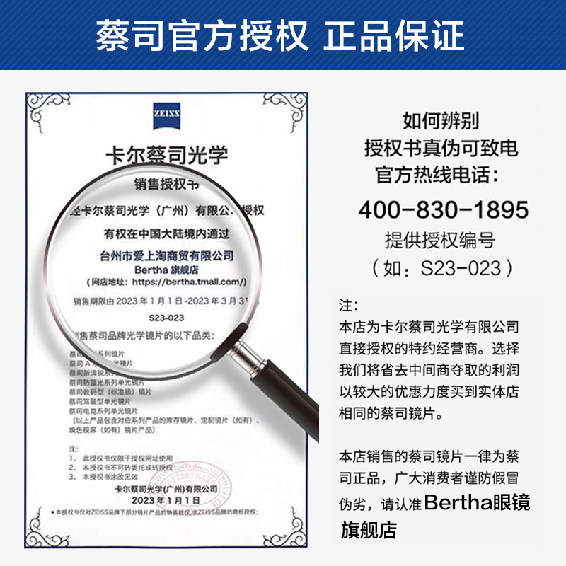 易烊千玺同款超轻纯钛变色眼镜男款近视可配度数防蓝光框架男生女-图3