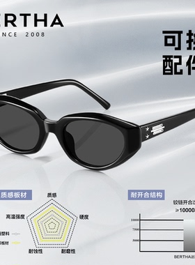 Jennie同款小框猫眼墨镜