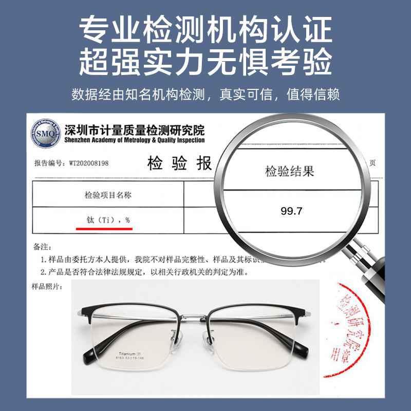 蔡司近视男款网上配度数镜片眼睛架 bertha定制成品光学镜