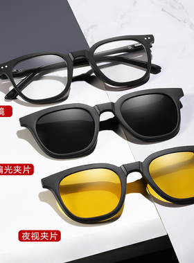 全新磁吸眼镜赠五对镜片随时用