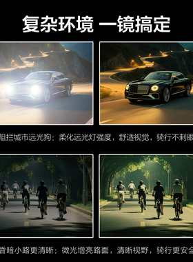 日夜两用骑行近视套镜防风沙专用