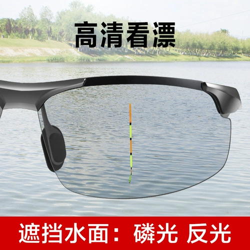 Германия поляризованные рыбацкие очки, наблюдающие за специальными рыбацкими рыбацкими рыбаками.
