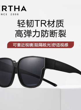 套镜近视男偏光开车专用紫外线