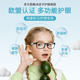 Zeiss lenses for children's anti blue light glasses, male myopia professional glasses, computer radiation protection for children's eyes, female students