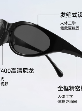 ins发箍式墨镜女款2026新款