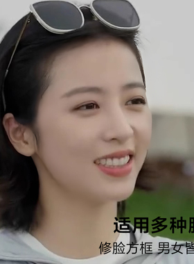 周雨彤同款BiBi墨镜爱情而已