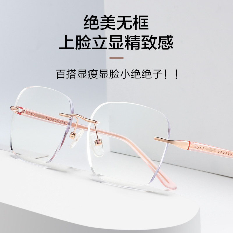 无边框女超轻防蓝光抗辐射近视眼镜 bertha防蓝光镜