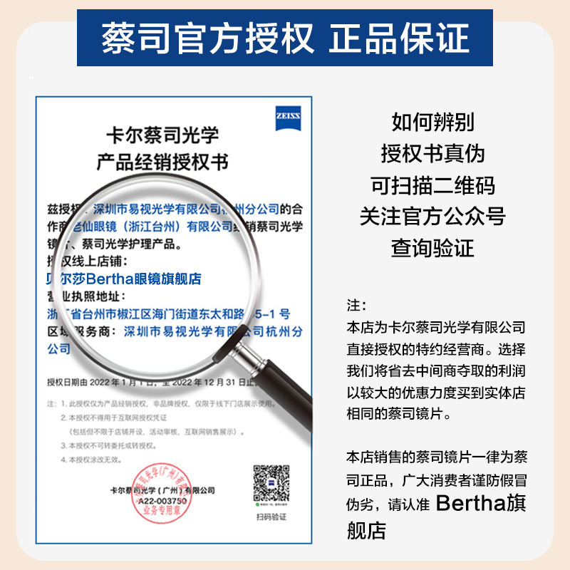 蔡司冷茶色防蓝光女近视镜架眼镜框 bertha防蓝光镜